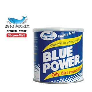 Blue Power ครีมทำความสะอาดมือเอนกประสงค์ 450 กรัม (1 แพ็คมี 3 กระปุก) 301-002