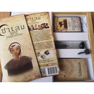 [ของแท้] ซาเล็ม 1692 เกมล่าแม่มด (Salem 1692) Board Game (Siam Board Game) บอร์ดเกม ไทย/THAI