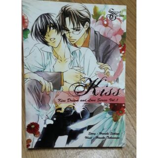 Kiss vol.1  (มือสอง)