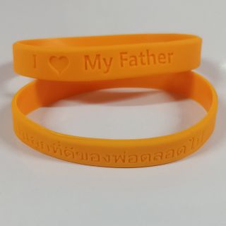 สายรัดข้อมือสีเหลือง เฉลิมพระเกียรติ 💛