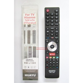 REMOTE HISENSE TV UNIVERSAL HUAYU  รุ่น RM-L1365 รีโมทรวมทีวีทุกรุ่น สำหรับทีวีไฮเซ่นส์  ทีวีรุ่นใหม่ จอแอลซีดี จอแอลอีด