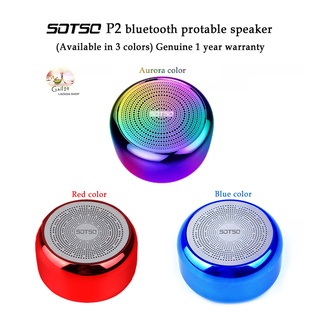 SOTSO P2 bluetooth speaker ลำโพงบลูทูธพกพา(มี3สีให้เลือก)ของแท้มีประกัน1ปี SOTSO P2 bluetooth speaker portable bluetooth