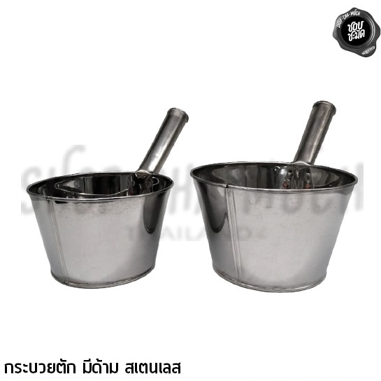 กระบวยตักซุปปากกว้างมีด้าม สเตนเลส 7/8 นิ้ว - 1 อัน