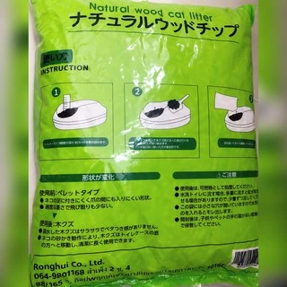 ทรายแมวไม้สน 10 ลิตร ไร้สารเคมี ดับกลิ่นได้ดี / Wood cat litter 10 L