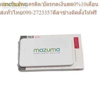 Eloop Power bank แบตเตอร์รี่สำรอง ความจุ 5000MAH by mazuma