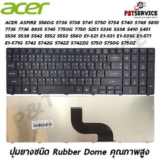 Keyboard Notebook ACER ASPIRE 5560G 5736 5738 5741 5750 5754 5740 5749 5810T 7735 7736 8935 5745 7750G 7750 5251 5336 53