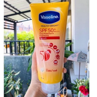 💛หลอดใหญ่ 300ml.‼️ Vaseline Healthy Bright SPF50 PA+++ Sun + Pollution Protection Serum