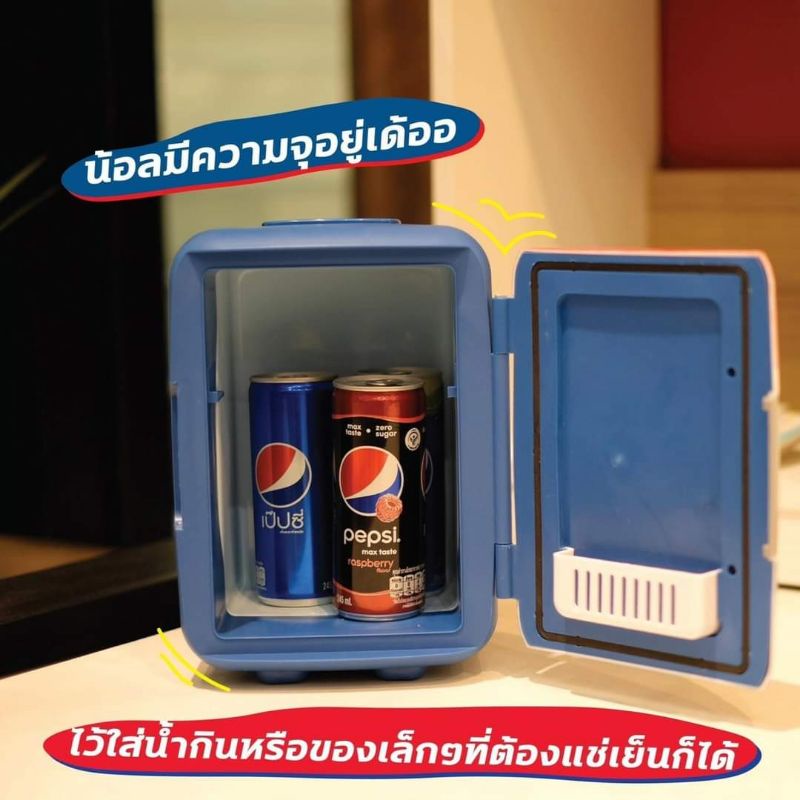 Pepsi Mini Bar Fridge set (Limited Edition) krungsri_rilakkuma ThaiPick