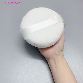 Purelove&gt; ใหม่ พัฟแต่งหน้า ขนาดใหญ่ 13 ซม.