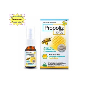 Propoliz mouth spray