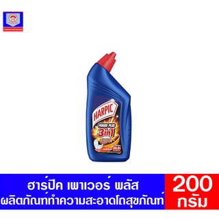 ฮาร์ปิค เพาเวอร์พลัส น้ำยาล้างห้องน้ำ ออริจินอล 200 มล.