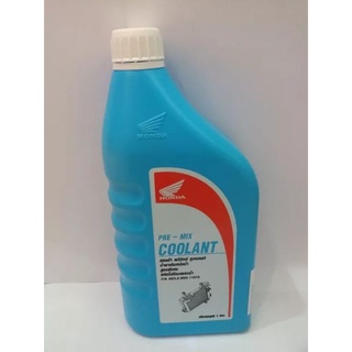 น้ำยาหล่อเย็นหม้อน้ำ HONDA 1 ลิตร รหัส 08CLA-M9911NT8 รุ่น: …