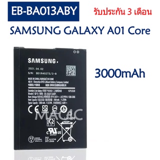 แบตเตอรี่ SAMSUNG GALAXY A01 Core battery (EB-BA013ABY) 3000mAh รับประกัน 3 เดือน