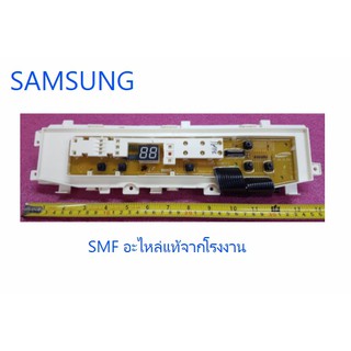 บอร์ดเครื่องซักผ้าซัมซุง/MAIN/SAMSUNG/DC92-00461A/อะไหล่แท้จากโรงงาน