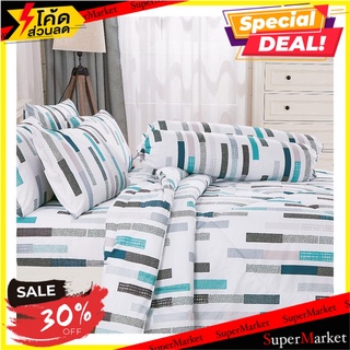 ชุดผ้าปูที่นอน 3.5 ฟุต 3 ชิ้น FROLINA MICROTEX DF011 ผ้าปูที่นอน BEDSHEET SET 3.5 3PCS FROLINA MICROTEX DF011 เครื่องนอ