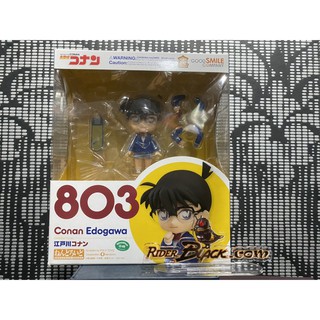 Nendoroid - 803 Conan Edogawa