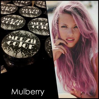 #ทรีทเม้นท์สีผม ขายดีสุด mulberry ชมพูอมม่วง