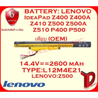 BATTERY:LENOVO Z500 เทียบ OEM ใช้ได้กับรุ่น IdeaPad Z400 Z400A Z410 Z500 Z500A Z510 P400 P500