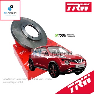 TRW (1แผ่น) จานดิสเบรกหน้า Nissan Sylphy Pulsar Juke ปี12-19 / จานดิสเบรค จานเบรก ซิลฟี่ พัลซ่า / DF7954