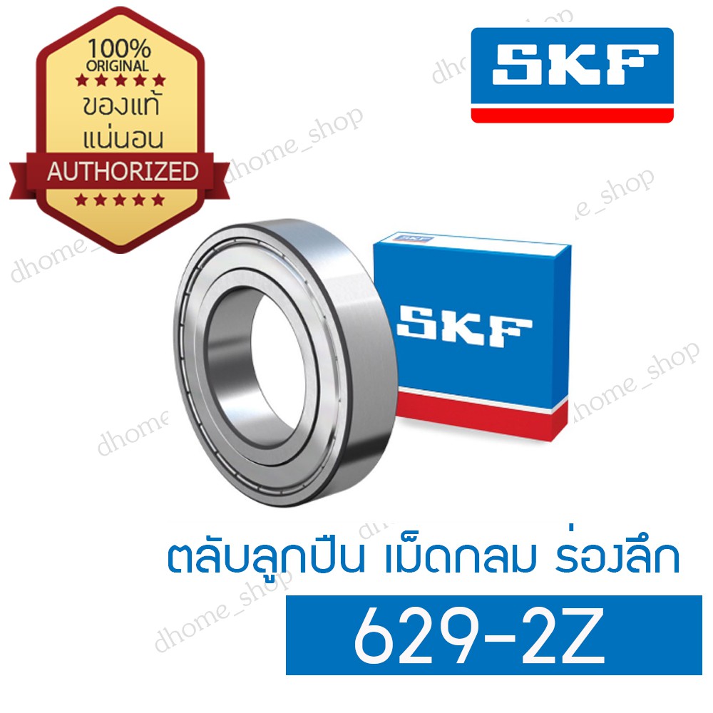 Подшипник 629 2z размеры
