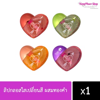 ลิปกลอสใสเปลี่ยนสี ผสมทองคำ 24K Lipgloss flower กลอสใสหัวใจดอกไม้ Kiss Beauty (ชิ้น)