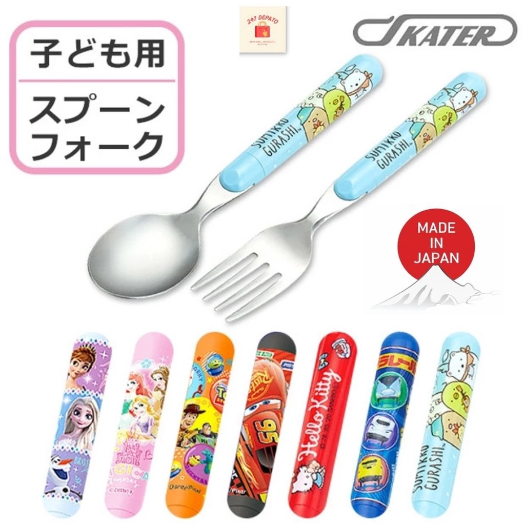 ช้อนส้อมเด็ก Skater Made in Japan ลาย เจ้าหญิง Disney Princess Frozen Toy Story Cars Sumikko Kitty
