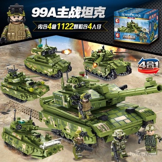 mega toys 105425-105428 ตัวต่อรถถัง+ทหาร