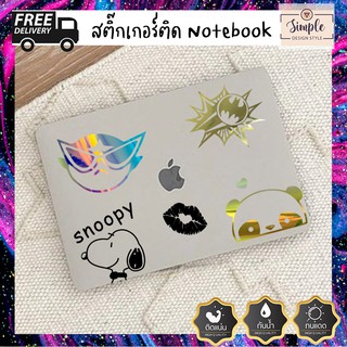 สติ๊กเกอร์ไคดัทตัวการ์ตูนติด NOTEBOOK สีโฮโลแกรม สะท้อนแสงเปลี่ยนสี วิ้งๆ