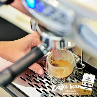 [สินค้าแพ็คคู่2ถุง] เมล็ดกาแฟคั่วคลาสสิค เบลนด์ A5 หอม เข้มถึงใจ กลมกล่อม รับประกันความอร่อย.