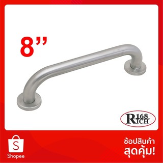 608-8" SS (SUS304) | มือจับแป๊ป สเตนเลส 304 ขนาด 8 นิ้ว No.608 สี SS สเตนเลสขัดด้าน | Rich168Trading