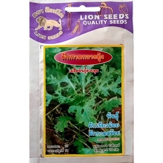 ผักกาดเขียวน้อย ผักกาดสร้อย🍀หมดอายุ01/01/2567🍀สิงโต📌บรรจุประมาณ10กรัม ปลูกง่าย งอกดีมาก กินกับป่นแซบคัก