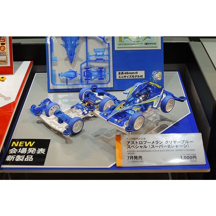 TAMIYA 95279 Astro-Boomerang Clear Blue Special (Super-II Chassis ...