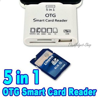 Micro USB OTG Card Reader Hub Adapter (ร้านของคนไทย)