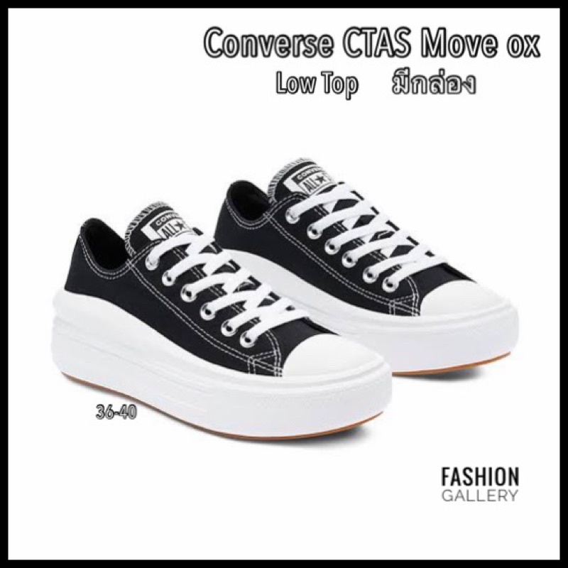 Converse CTAS Move ox รองเท้าผ้าใบพื้นหนา เพิ่มความสูงได้อีกระดับ มีกล่อง สินค้าพร้อมส่ง