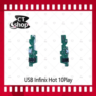 สำหรับ Infinix Hot 10 Play อะไหล่สายแพรตูดชาร์จ แพรก้นชาร์จ Charging Connector Port Flex Cable（ได้1ชิ้นค่ะ) อะไหล่มือถือ