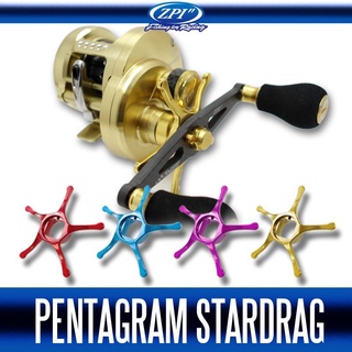 สตาร์แดรกแต่งจากค่าย【ZPI】รุ่น Pentagram Star Drag PSD-06 (for SHIMANO 14-15 Calcutta Conquest)