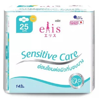 elis ผ้าอนามัย รุ่น Sensitive Care ขนาด 25 cm. กลางวัน