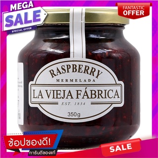 ฟรากาต้าแยมราสพ์เบอร์รี่ 350กรัม Fragata Raspberry Jam 350 gm.