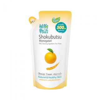 SHOKUBUTSU โชกุบุสซึ ครีมอาบน้ำ สูตรผิวใสกระจ่าง กลิ่นส้ม Oragne Peel Oil 500 มล. (ชนิดถุงเติม)