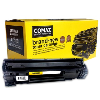Comax  for HP CE285A ดำ