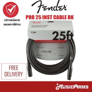 Fender Professional Series Instrument Cable (ตรง-ตรง) สายแจ็ค 10 / 18.6 / 25 นิ้ว Music Arms