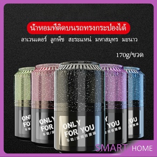 เนื้อปาล์ม น้ำหอมปรับอากาศภายใน  น้ำหอมปรับอากาศติดรถ  Car aromatherapy