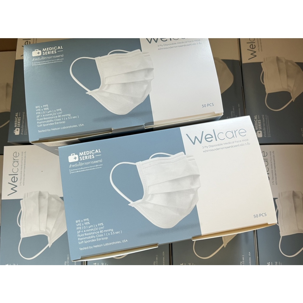 Welcare Mask Level 1 หนา3ชั้น สีขาว หน้ากากอนามัย แมส เวลแคร์ สำหรับผู้ใหญ่ สัมผัสนุ่ม ไม่เป็นสิว สี