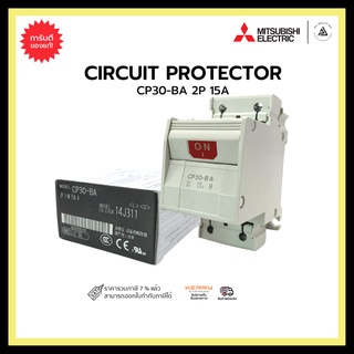 MITSUBISHI CP30-BA 2P 15A CIRCUIT PROTECTOR