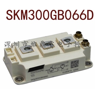 Sz SKM300GB066D รับประกัน 1 ปี {รูปถ่ายคลังสินค้า}