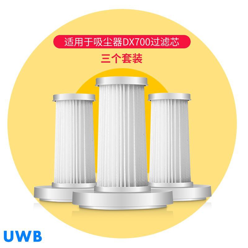 อุปกรณ์กรองเครื่องดูดฝุ่นสําหรับ Dx700 Filter Element 3 แพ็ค - uwbaabyq ...