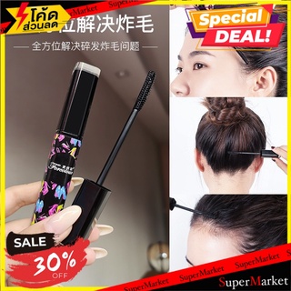 ราคาพิเศษ!! Mascara Hair management มาสคาร่าใสเก็บไรผม 🚚💨พร้อมส่ง!!
