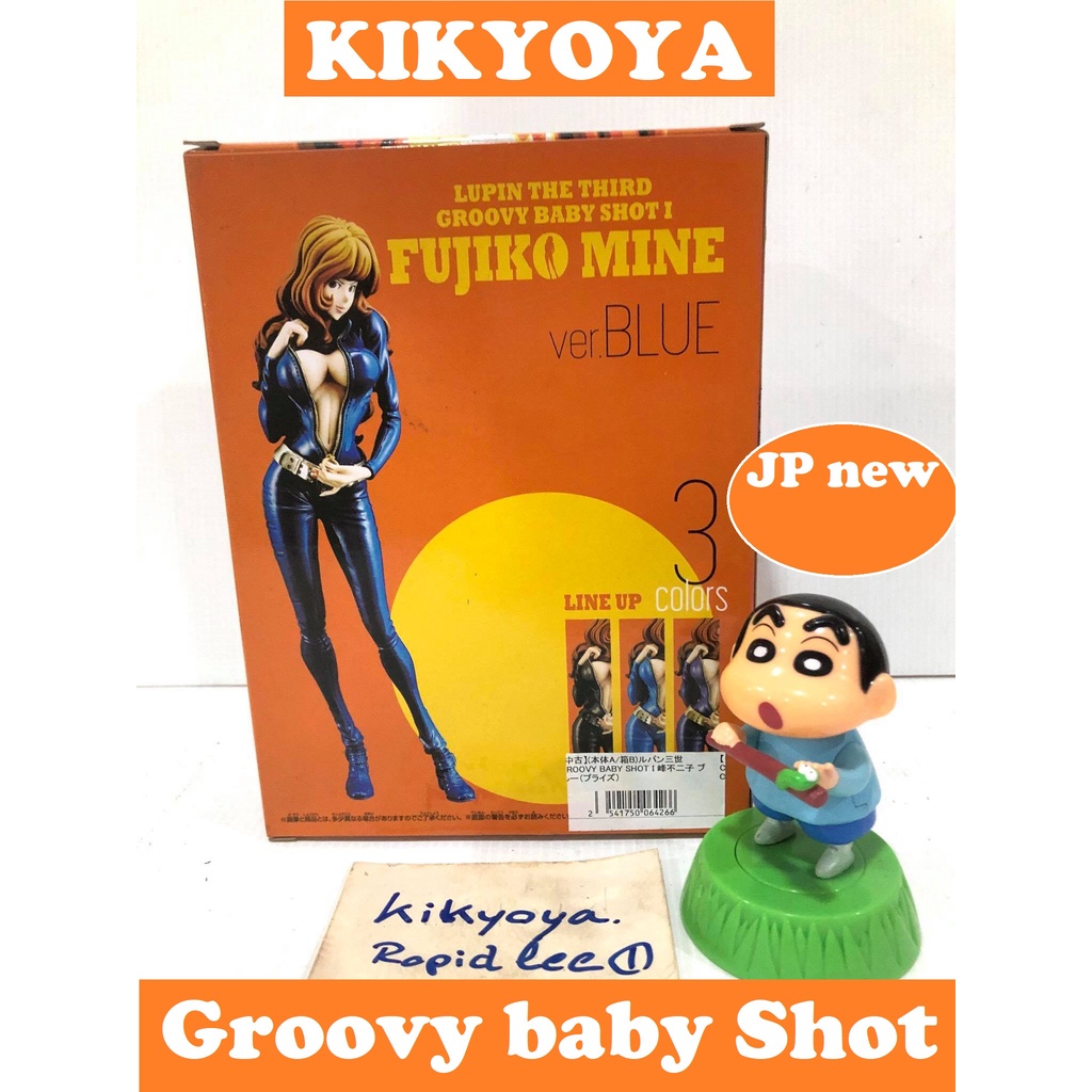 lupin Lupin the 3rd GROOVY BABY SHOT I Fujiko Mine Blue JP NEW