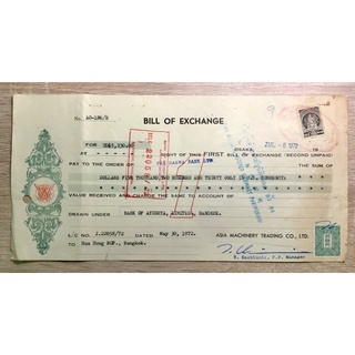 ตั๋วแลกเงิน B/E (Bill of Exchange) เอกสารเก่าติดแสตมป์จริง ปี1972