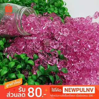 หินสายรุ้ง สีชมพูแก่ #07 ขนาด 1.5cm. ไม่มีรู 1แพ็ค400เม็ดขึ้นไป - neotop